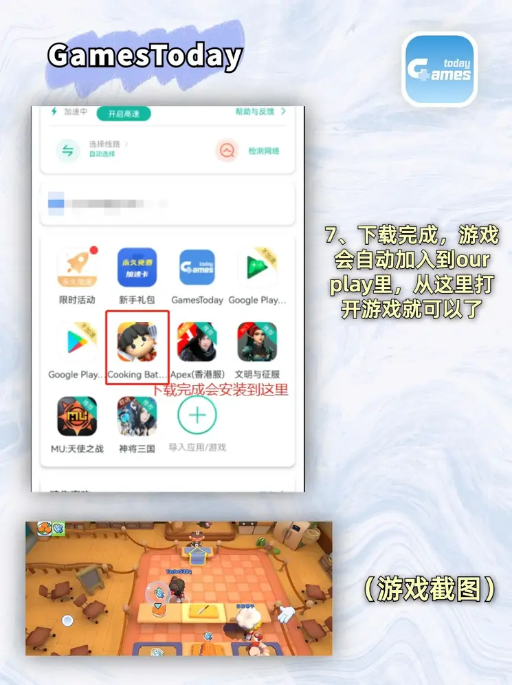体育网站官网入口app登录入口截图3