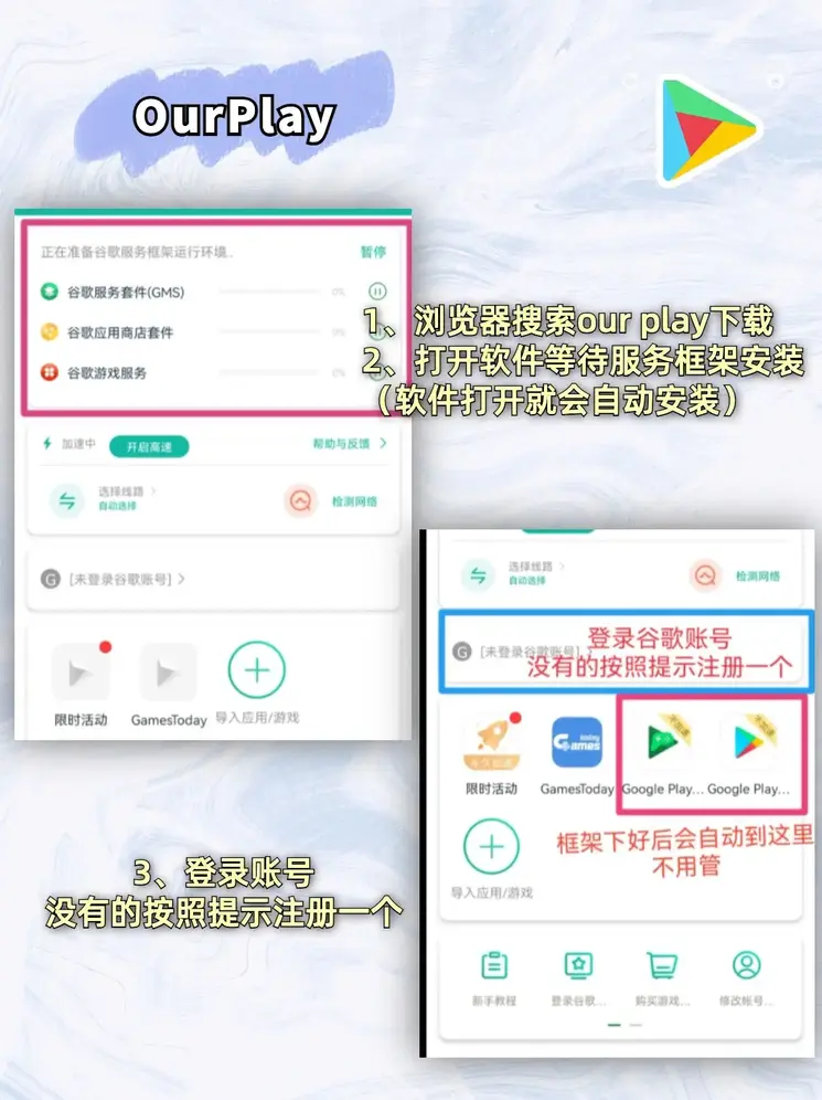 体育网站官网入口app登录入口截图1